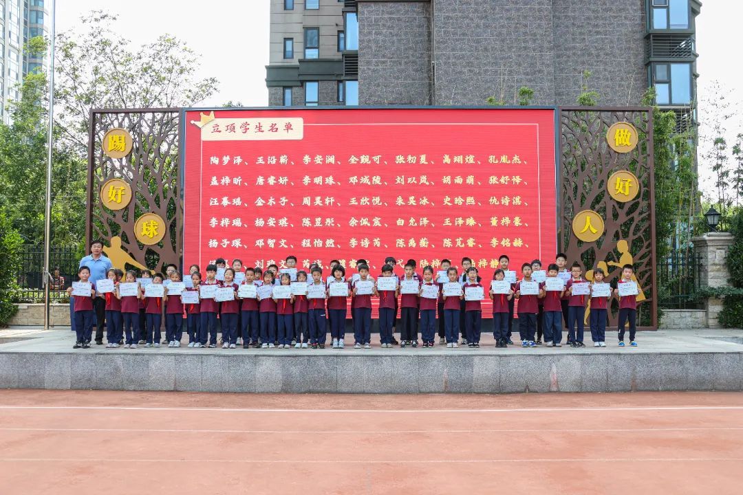 科技筑梦 创新成长——第三届“科技相长奖”小小科学家立项名单