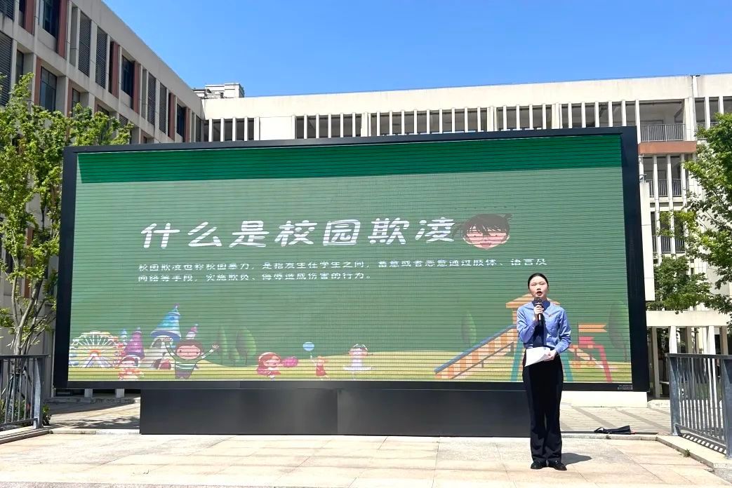【科中•科润课程】检法联动进校园:共筑青春防线 守护生态未来