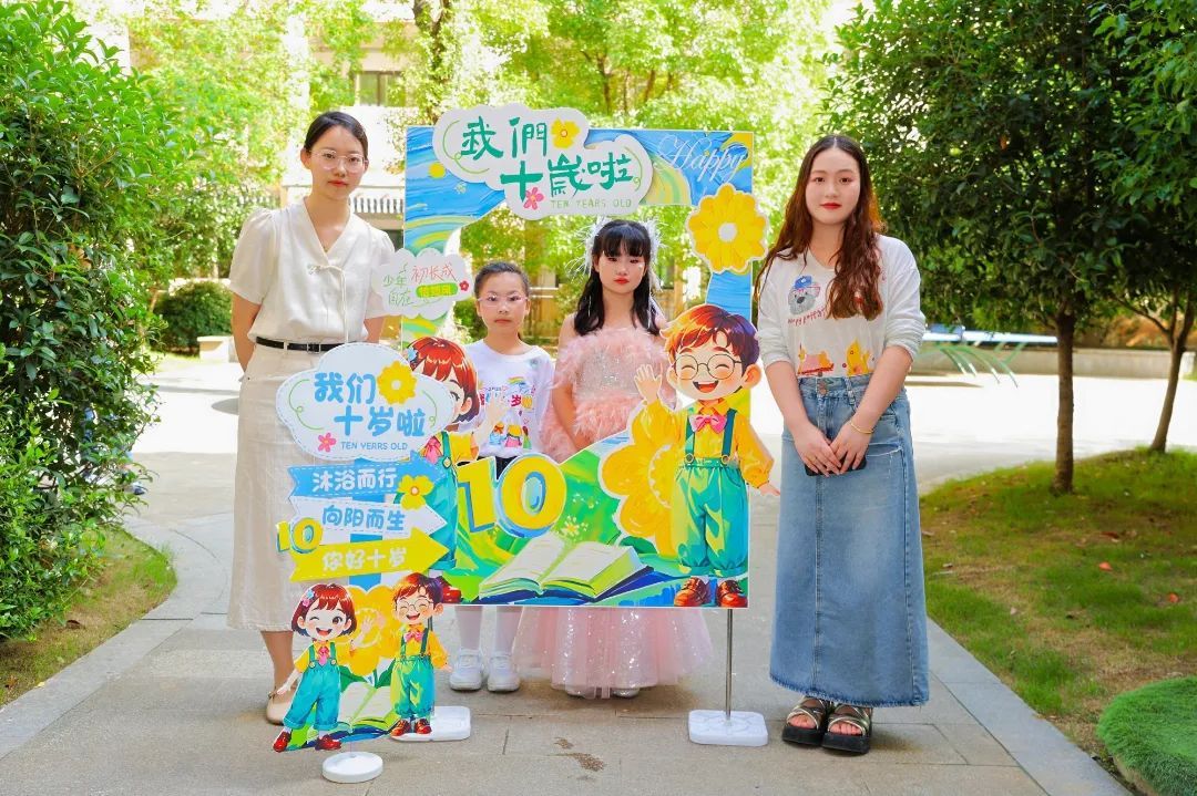 南京市佳营小学(南京市五老村小学分校)2022级十岁成长礼圆满举行