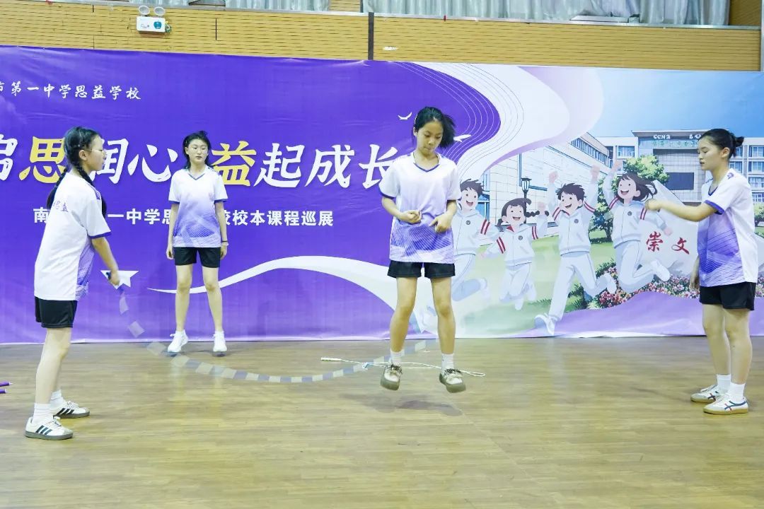 启“思”润心,“益”起成长——南京市第一中学思益学校校本课程巡展揭秘成长密码