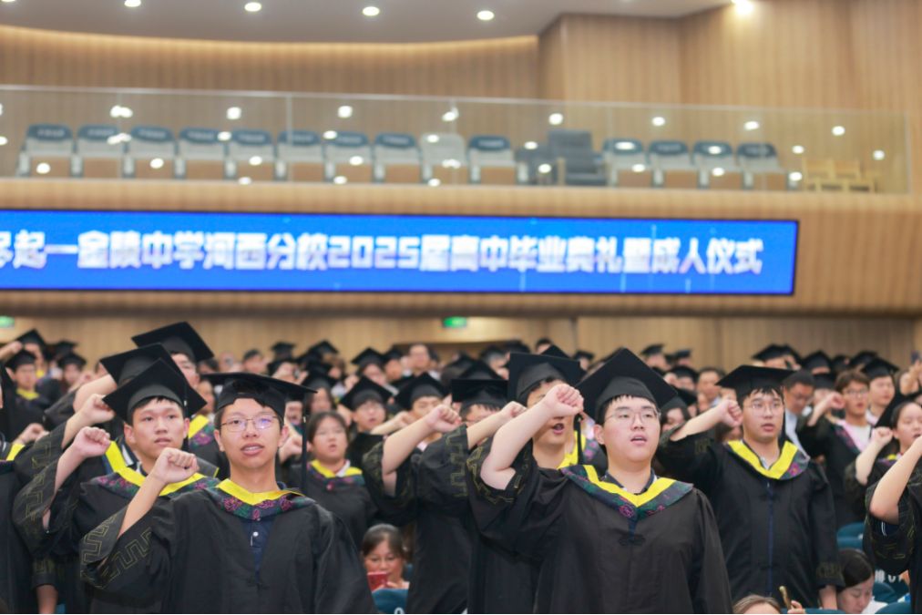 云岫出尘,风禾尽起!金陵河西2025届高中部毕业典礼感动举行!