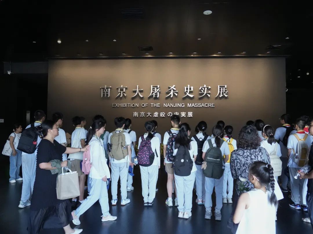 铭记·爱国·奋进 ——南京秦淮外国语学校开展暑期“胜利之舟”社会实践活动