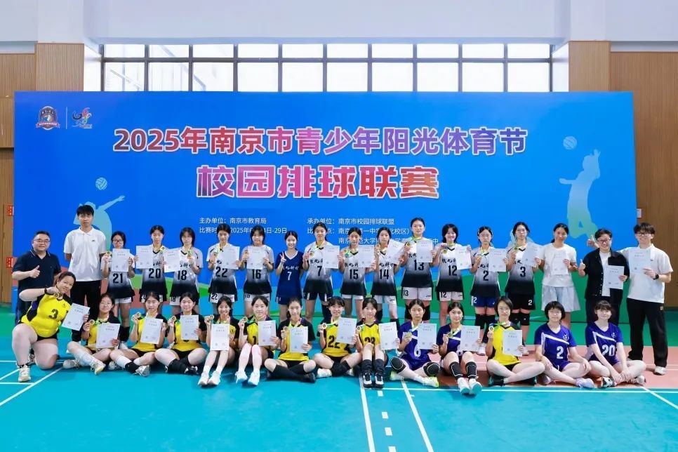 冠军!冠军!热烈祝贺科利华铁北科健排球队!