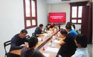 “榴”聚新合力,共谱民族团结进步华章 —— 南京市秦淮区民促会第二届理事会第一次会议顺利召开