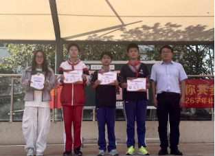 喜报！南京市金陵中学西善分校在第七届icode国际青少年编程竞赛中喜获佳绩