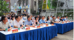 南京市秦淮区举办“石榴花开满秦淮”民族团结进步宣传月系列活动开幕仪式