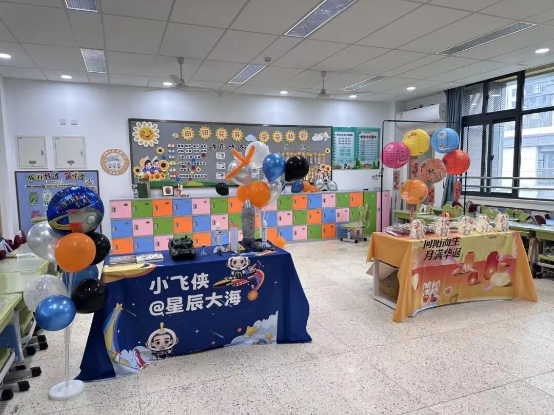月满华诞，科创未来——这所小学的中秋游园会，让孩子一手传经典一手创未来
