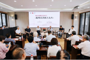 传承教育家精神,共话 “大先生” 担当——《我所认识的大先生》读书会在杭州银湖书院圆满举办