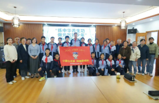 “练中华养生功 做元气好少年”中医药文化进校园活动走进南京市第五初级中学