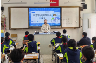寻秋栖霞探幽境,研学二中启新智——梅山二中栖霞山研学活动圆满举行