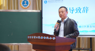 深耕“至善”课堂,共探素养育人新路径——浦口区新世纪小学第十三届“至善课堂”研讨活动圆满举行