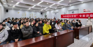 秋约梅二育花开 家校同心启新程 南京市梅山第二中学2025秋季家长会纪实