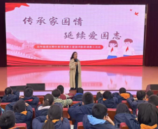 记五年级语文组爱国主义主题期中单项竞赛系列活动