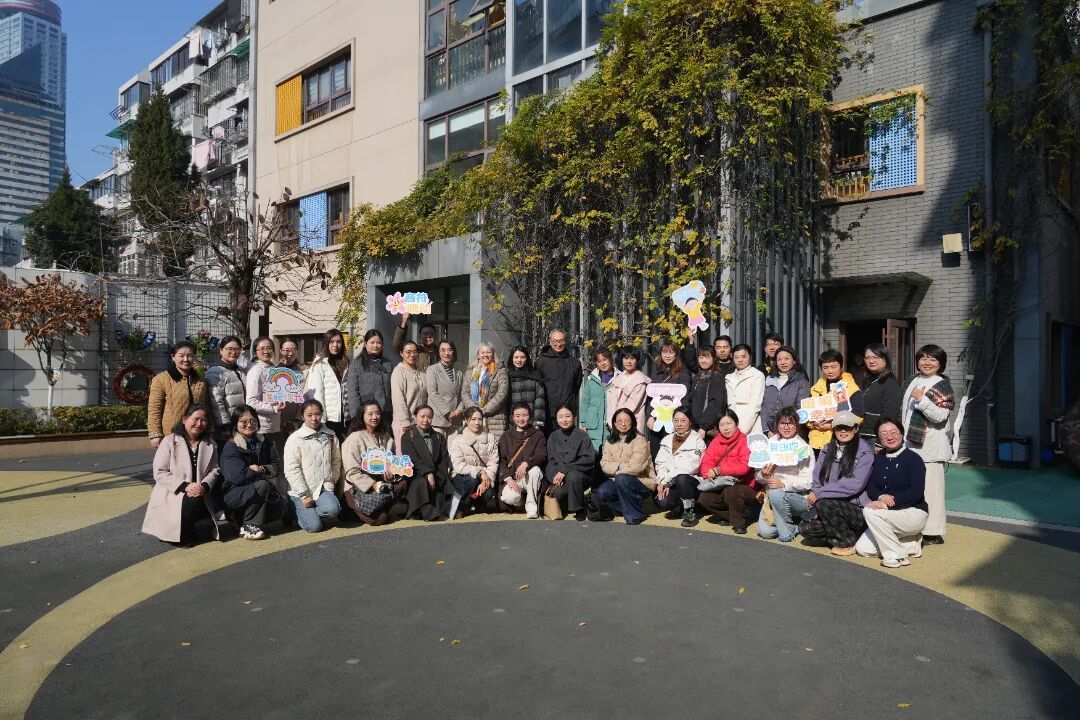 跨越国界的教育对话 江苏省中小学引智培训项目走进南京市游府西街幼儿园,开启教育理念的对话与碰撞