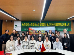 在访学中拓国际视野 在远行中建友谊桥梁 ——金高职“丝路青年交流计划”赴韩师生访问归来