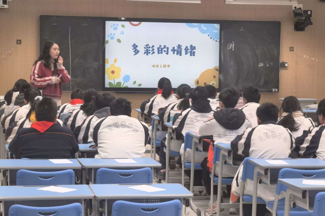 聚焦心灵成长 共探教学良方——玄武区初中心理教研活动在科利华中学铁北分校圆满举行