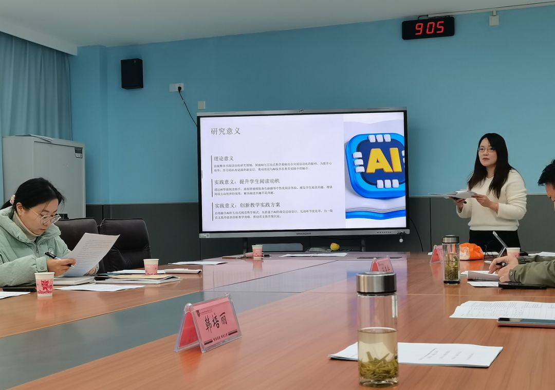 以研促教 智启未来——两项区级“十四五”课题开题论证会在南师附中高淳学校顺利举行
