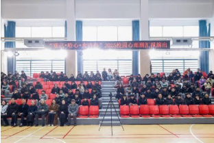 观己・聆心・愈青春——南京市建宁中学举办心理剧汇报演出