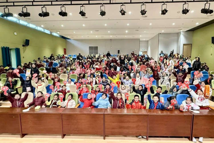 东风载花,骏马迎新——南京一中江北新区教育集团第一小学“庆元旦”活动