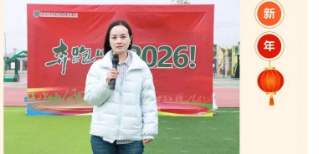 【小学部】迎新奔跑 向光而行——南师附中高淳学校小学部举行元旦迎新活动