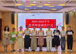 师徒结对共成长,匠心传承育新人——玄武特校2025-2026学年师徒结对暨教研组长签约仪式