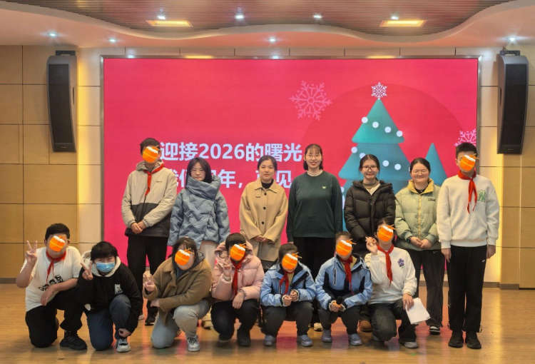 玄武特校2025新年音乐会温暖奏响