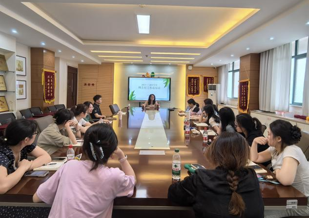 玄武特校开展2024—2025学年班主任工作总结交流会
