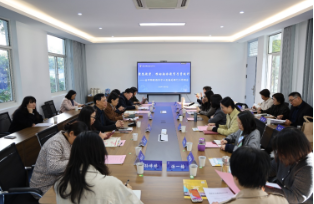 聚焦融合教育提质 共绘特教发展蓝图——南京市特殊教育工作例会在玄武召开