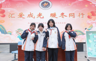 【科中•科润课程】汇爱成光,暖冬同行——南京市科利华中学铁北分校爱心义卖全纪录