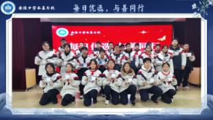 【六自·学生风采】每日优选,与善同行(七)