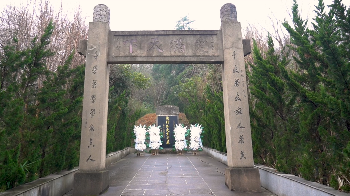 南京晓庄学院举行建校99周年集中拜谒瞻仰活动