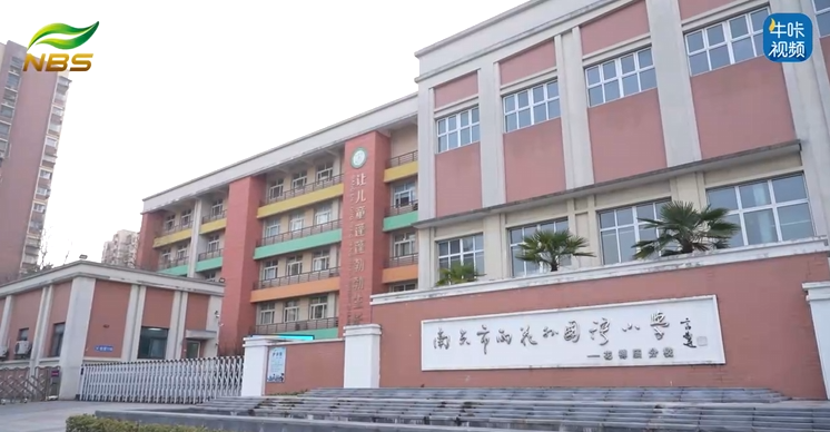 20260205《牛咔视频》绳舞飞扬 跃动青春——雨花台区举办2025年青少年花样跳绳联赛