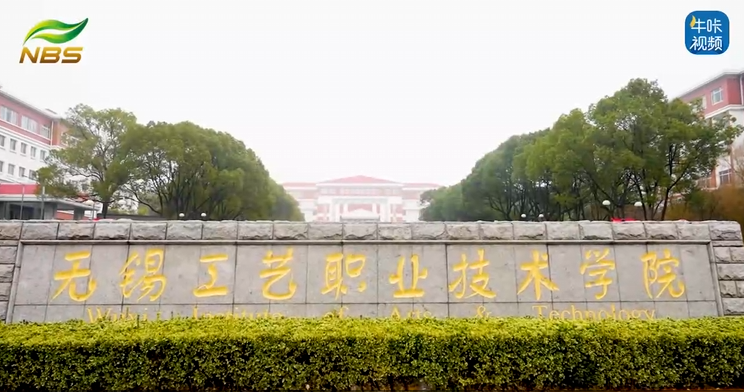 20260206《牛咔视频》人工智能赋能职业教育发展研讨会