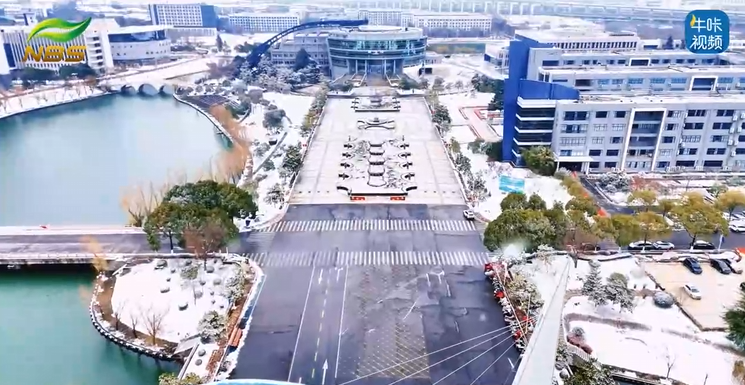 20260213《牛咔视频》江苏海事职业技术学院冬日雪景