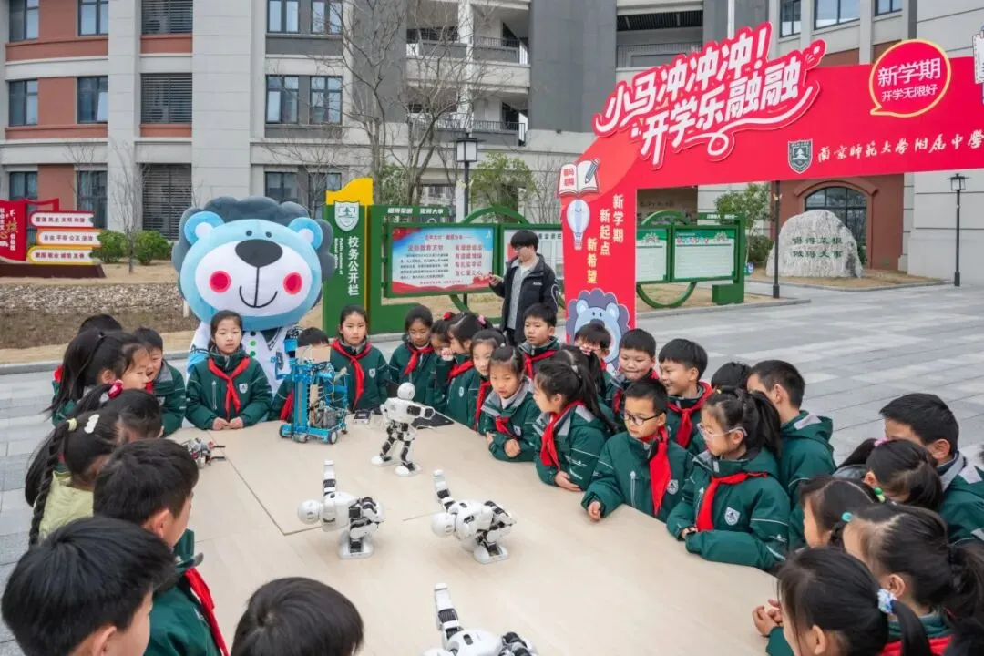 【小学部】启智新学期 AI伴成长——南师附中高淳学校小学部开学第一课超燃开启