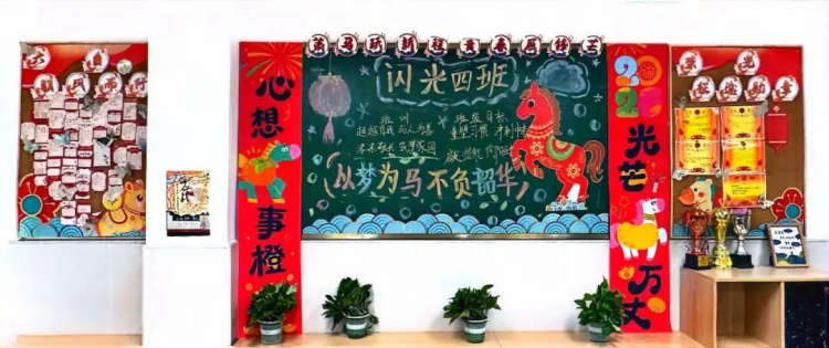 策马奔腾,新学期我们这样开场——金中西善'开学第一课'纪实