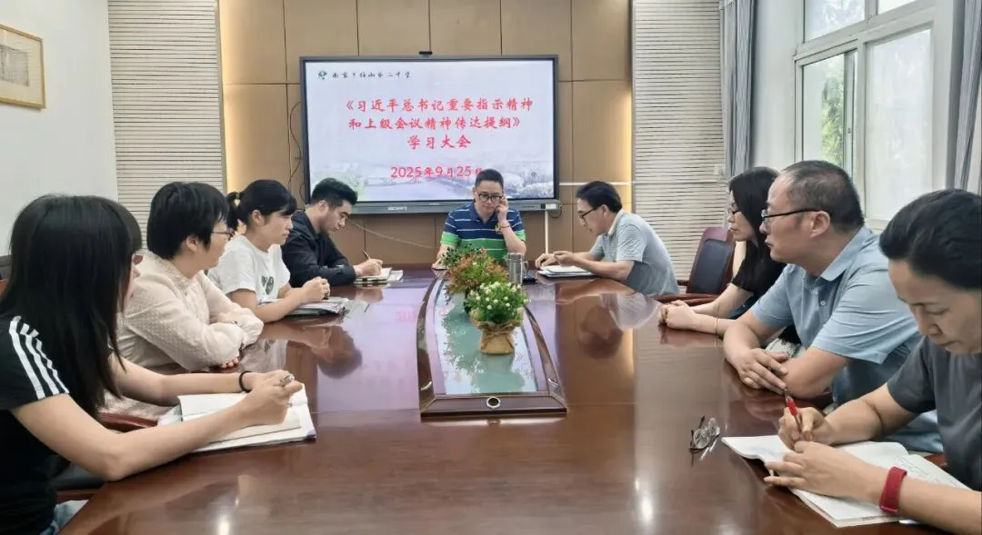 岁月为证 耕耘有声——2025梅山二中的高光时刻