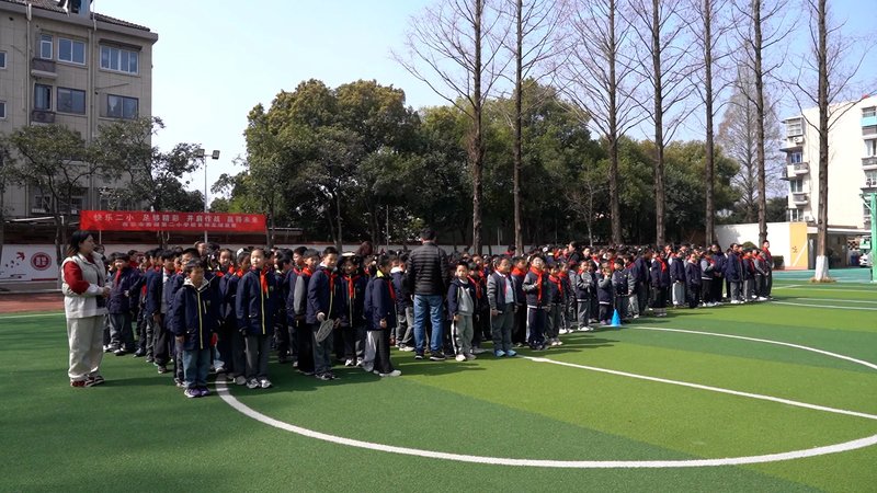 春日正好,少年当燃 南湖二小举办第九届春季运动会