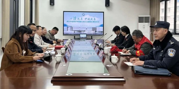 以法之名,护航成长——金中西善开展'法治副校长‘1+N’团队进校园'活动