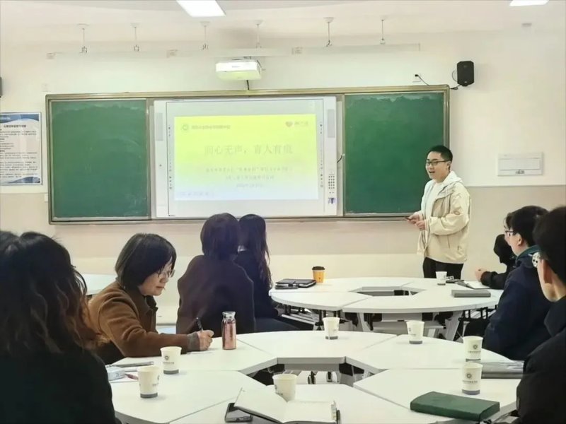 润心无声,育人有痕——金中西善承办片区'医教协同'心育工作交流研讨活动