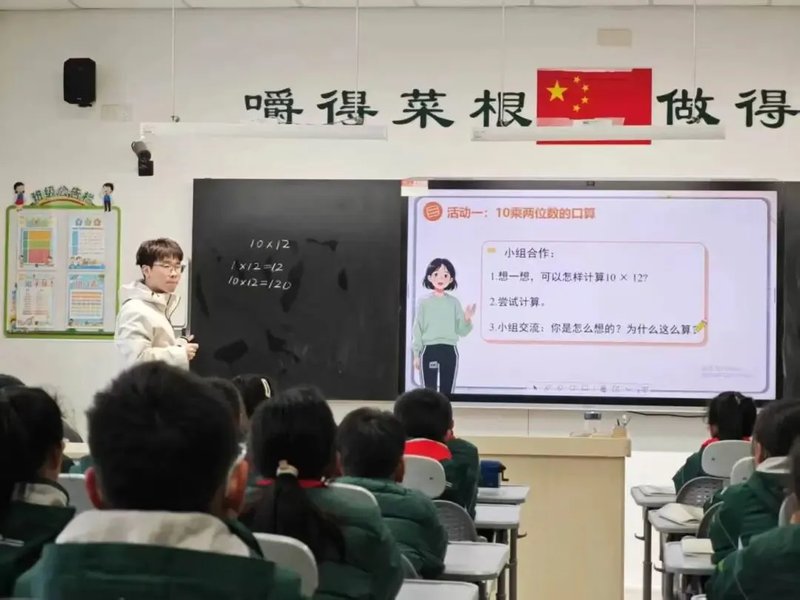 【小学部】深耕课堂 以赛促教——南师附中高淳学校小学部开展小班制赋能小学数学优质课评比活动