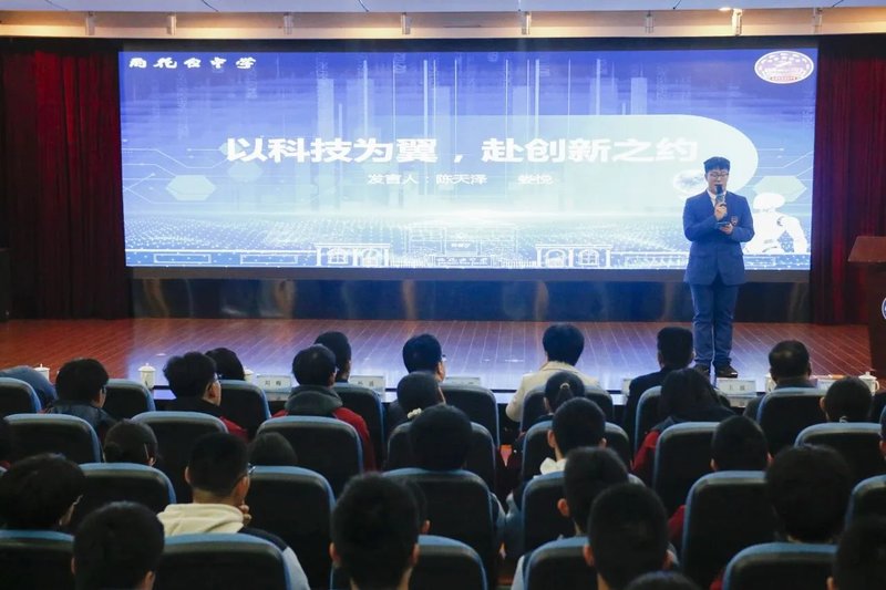 解锁科技乐趣！雨中第七届科技节启幕盛况直击