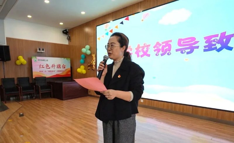 稚梦为马 拾光成长—— 南京市南湖第二小学举行2023级十岁成长礼活动