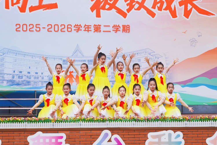 寸草心 三春晖——南京东南实验学校小学部举行2023级学生十岁成长仪式