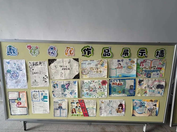 【南师附中高淳学校】探数学之美 享思维之乐——一场跨越课堂的数学盛宴