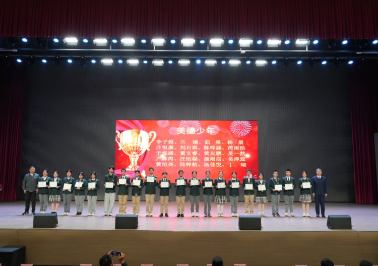 以青春之名 赴时代之约——南师附中高淳学校八年级隆重举行14岁青春仪式