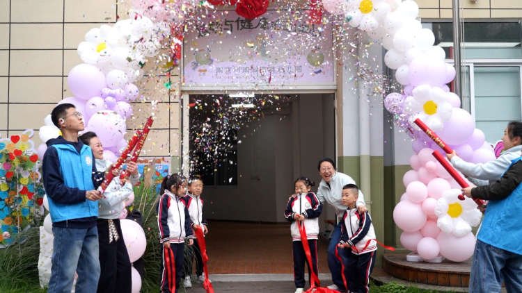 南京市南湖育英幼儿园举行'运动与健康活动中心'开馆仪式暨幼儿体质发展教研专题活动