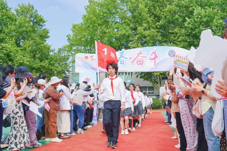 青衿明志 履践致远——南京市第一中学初中部2024级青春仪式圆满举行