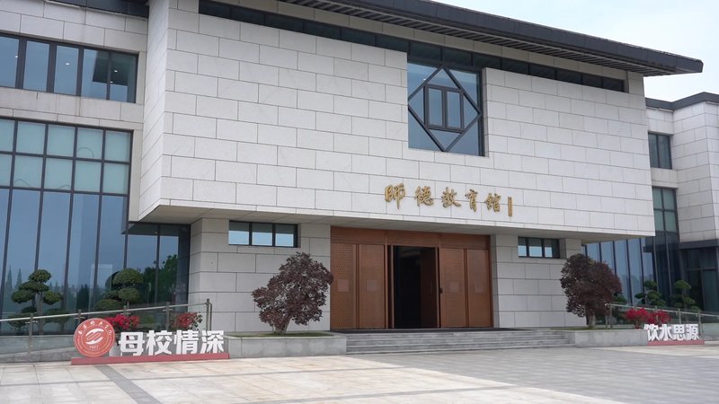 南京市江宁高级中学开展师德师风建设专题党课参观学习活动
