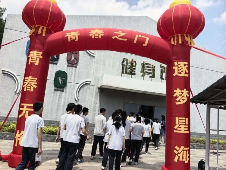 以青春之名 赴奋斗之约——梅山二中隆重举行青春仪式